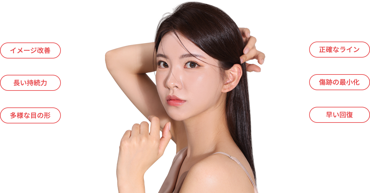 eye_incision model img