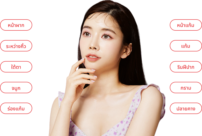 body_foreign model img