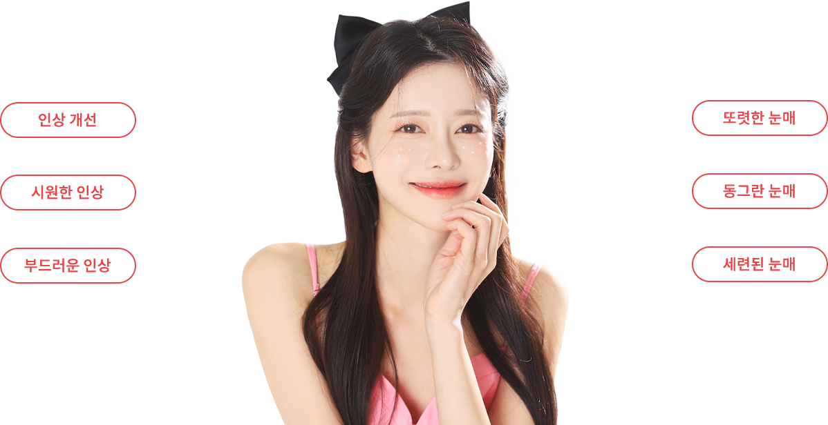 epicanthal model img